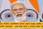 বাড়ানো হল না পঞ্চায়েত ভোটের মনোনয়ন প্রক্রিয়ার সময়সীমা - রায় কলকাতা হাই কোর্টের