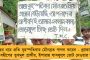 নিয়োগ দুর্নীতি কাণ্ডে নাম – বিজেপি বিধায়ককে এবার তলব করল সিআইডি