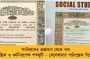 লোকসভা নির্বাচনের আগে বিরোধীরা উপত্যকায় সরকার গড়লে মুখ পুড়বে দলের - এখনই জম্মু-কাশ্মীরে বিধানসভা ভোট চায় না বিজেপি