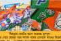 ভোটারদের বিতরণ করা হল গুড়-বাতাসা! - সন্দেশখালিতে অভিনব প্রচার তৃণমূলের পাঁচ প্রার্থীর