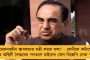 মোদীর 'সুরক্ষাকবচে' নিরাপদে রয়েছেন ব্রিজভূষণ - প্রধানমন্ত্রীকে একহাত নিয়ে টুইট রাহুলের
