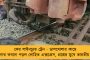 ভাল চাকরির লোভে আমেরিকায় অনুপ্রবেশের চেষ্টা মোদী রাজ্যের দম্পতির! - বন্দি হলেন পাক এজেন্টের হাতে
