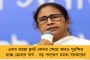 এবার শ্রদ্ধা-কাণ্ডের ছায়া এনডিএ শাসিত মহারাষ্ট্রে - সঙ্গিনীকে খুন করে দেহাংশ কেটে কুকারে সেদ্ধ করলেন প্রৌঢ়!