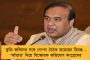 মধ্যপ্রদেশে বিজেপি জমানার দুর্নীতি নিয়ে ‘এমপি ফাইলস’ কংগ্রেসের – ওয়েব সিরিজের সিডি দেওয়া হবে ‘প্রধানমন্ত্রী’কেও