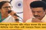 ‘ত্রিপুরার স্থানীয় ভোটে কেন্দ্রীয় বাহিনী ছিল না, তবে বাংলায় কেন?’ - কলকাতা হাইকোর্টের রায় নিয়ে সরব তৃণমূল