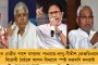 নিম্নমুখী সেনসেক্স, ধাক্কা নিফটিতেও - লক্ষ্মীবারে ২ লক্ষ কোটির লোকসান শেয়ার বাজারের বিনিয়োগকারীদের