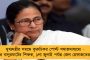 খড়-মাটির ঘরেই ছাপোষা জীবনযাপন - ফের পঞ্চায়েত ভোটে তৃণমূলের প্রার্থী কাটোয়ার জাগুদেবী