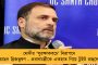 দক্ষিণ-পূর্ব রেলে দুর্ঘটনা নিয়ে ৩ বছর আগেই সতর্কবার্তা দিয়েছিল সংসদীয় কমিটি! - অথচ আমল দেয়নি মোদী সরকার
