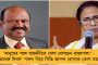 মালদহে লক্ষ টাকার বিনিময়ে ভোটের টিকিট বিক্রি সিপিএমের! - প্রতিবাদে প্রবল বিক্ষোভ দলীয় কর্মীদের, পুড়ল নেতার ছবি