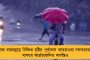 পঞ্চায়েত ও লোকসভা ভোটে জিতে ১০০ দিনের কাজের টাকা আদায় করে আনব – হুঙ্কার মমতার