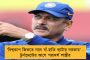 পঞ্চায়েত নির্বাচনে দক্ষিণবঙ্গে প্রার্থীর আকাল! - উত্তরেও সব আসনে প্রার্থী দিতে ব্যর্থ বিজেপি, সিঁদুরে মেঘ দেখছেন নেতারা