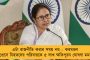 কন্ট্রোল রুম থেকে রাখা হচ্ছে নজর, উড়িষ্যায় পাঠানো হয়েছে চিকিৎসক থেকে অ্যাম্বুলেন্স - ট্রেন দুর্ঘটনার পর একাধিক ব্যবস্থা নবান্নের