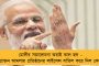শুক্রবার দক্ষিণবঙ্গে ঢুকবে মৌসুমী বায়ু - আজ ও আগামীকাল একাধিক জেলায় ভারী বৃষ্টির পূর্বাভাস হাওয়া অফিসের