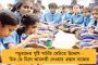 ‘ত্রিপুরার স্থানীয় ভোটে কেন্দ্রীয় বাহিনী ছিল না, তবে বাংলায় কেন?’ - কলকাতা হাইকোর্টের রায় নিয়ে সরব তৃণমূল