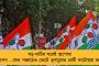 মুখ্যমন্ত্রীর সম্বন্ধে কুরুচিকর পোস্ট সমাজমাধ্যমে! - গ্রেফতার বালুরঘাটের শিক্ষক, ১লা জুলাই পর্যন্ত জেল হেফাজতের নির্দেশ