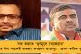 'ক্ষমতায় এলে পুলিশ দিয়ে এনকাউন্টার করাব!' - বেলাগাম মন্তব্য করে ফের বিতর্কে বিজেপি বিধায়ক স্বপন মজুমদার