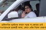 'কার টাকায় রাজ্যপালের বই?' - তদন্তের দাবি তুলে রাজভবনে চিঠি দিল তৃণমূল