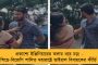 টিকিট না পেয়ে নির্দল – কঠোর ব্যবস্থার ইঙ্গিত তৃণমূলের, চেয়ে পাঠানো হল জেলা ভিত্তিক রিপোর্ট