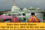 এবার অরুণাচলের রাজনীতিতে মণিপুরের অগ্নিগর্ভ পরিস্থিতির আঁচ - বিজেপির দিকে আঙুল তুলে কংগ্রেসে যোগ প্রাক্তন মন্ত্রীর