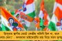 পড়ুয়াদের পুষ্টি ঘাটতি মেটাতে উদ্যোগ - মিড ডে মিলে আমলকী দেওয়ার প্রস্তাব রাজ্যের