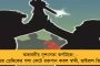 আজ রাজ্যজুড়ে বিক্ষিপ্ত বৃষ্টির পূর্বাভাস আবহাওয়া দফতরের - থাকবে আর্দ্রতাজনিত অস্বস্তিও