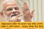 অভিষেকের ডায়মন্ড হারবারে তৃণমূলের পতাকা হাতে জোড়াফুলের হয়ে ভোট প্রচার বিজেপি প্রার্থীর! - অস্বস্তিতে গেরুয়া শিবির