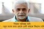 মোদীকে ছাপিয়ে সোশ্যাল ট্রেন্ডিংয়ে শীর্ষে অভিষেক – নন্দীগ্রামে জনজোয়ার নিয়ে লাখো টুইট