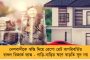 লোকসভা ভোটের আগে মোদীকে মহাত্মা রূপে হাজির করতে চায় বিজেপি! - জন্মভূমি ভাদনগরকে পুণ্যভূমি প্রমাণে মরিয়া গেরুয়া শিবির
