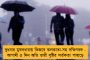 প্রকাশ্যে ইঞ্জিনিয়ারের কলার ধরে চড়! - শিন্ডে-বিজেপি শাসিত মহারাষ্ট্রে ভাইরাল বিধায়কের কীর্তি
