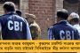 এবার থেকে দিনে ১০ হাজার স্মার্ট কার্ড ছাপিয়ে বাড়ি বাড়ি পৌঁছে দেবে রাজ্য - নয়া পরিষেবার উদ্বোধন মমতার মন্ত্রীর