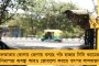 শুক্রবার দক্ষিণবঙ্গে ঢুকবে মৌসুমী বায়ু - আজ ও আগামীকাল একাধিক জেলায় ভারী বৃষ্টির পূর্বাভাস হাওয়া অফিসের