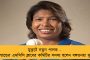 সকাল থেকেই মেঘাচ্ছন্ন আকাশ - দিনভর বৃষ্টিতে ভিজতে পারে কলকাতা-সহ একাধিক জেলা, পূর্বাভাস হাওয়া অফিসের