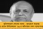 সাফ চ্যাম্পিয়নশিপের শেষ চারে  লেবাননের মুখোমুখি ভারত - ড্রয়ের ধাক্কা কাটিয়ে জিততে মরিয়া সুনীলরা