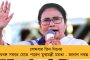 দুই হাজারের নোট তুলে নেওয়ায় আমানতে কমতে পারে সুদের হার! - আশঙ্কা অর্থনীতিবিদদের