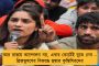 আসামের পর প্রবল বর্ষণে এবার বিকল হওয়ার পথে উত্তরাখণ্ডের 'ডবল ইঞ্জিন' - বিপদসীমার ওপর দিয়ে বইছে একাধিক নদীর জল, ধস নেমে মৃত ২