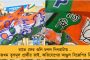 ছেলেবেলা থেকে স্বপ্ন ছিল আর্মিতে যোগ দেব, সুযোগ হয়নি – এয়ারবেসের সেনা অফিসারদের বললেন মমতা
