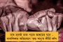 বাংলায় এবার কারখানা খুলবে শ্রীসিমেন্ট – ৬ হাজার কোটি টাকা বিনিয়োগ, হবে বিপুল কর্মসংস্থান