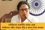 ৩০টি বিজেপি পরিবারের ছবি টুইট – পরিবারতন্ত্র নিয়ে মোদীকে পাল্টা প্রশ্ন অভিষেকের