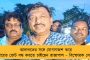 পার্টি অফিসে ঢুকে তৃণমূল নেতা গুলি করে খুন – গুলিবিদ্ধ দেহরক্ষীও, চাঞ্চল্য পুরুলিয়ায়