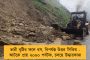 চড়া ফি-সহ বিভিন্ন বিষয়ে অভিযোগ বেসরকারি স্কুলগুলির বিরুদ্ধে - সমস্যার সমাধানে রেগুলেটরি কমিশন গড়ছে রাজ্য