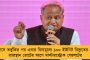 এবার রাজ্যের সরকারি কর্মীদের সুবিধা দিতে বেতন কাঠামোয় বদল আনল মমতা সরকার - বাড়ানো হল হেল্থ স্কিমের সুবিধাও