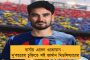 পঞ্চায়েত ভোটের আগে বকরি ঈদে অশান্তির ছক বিজেপি-আরএসএসের! - সতর্ক প্রশাসন