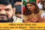 ৯ই জুনের মধ্যে গ্রেফতার করতে হবে ব্রিজভূষণকে - মোদী সরকারকে স্পষ্ট হুঁশিয়ারি কৃষক নেতাদের