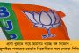ব্যাটিং-বিপর্যয়ের কবলে ভারত - দ্বিতীয় দিনের শেষে ম্যাচের রাশ সেই অজিদের হাতেই