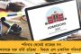 পুরুলিয়ার তৃণমূল নেতা খুনে গ্রেফতার কংগ্রেস প্রার্থী – পুলিশের জালে সুপারি কিলারও