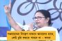 অভাবনীয় নৃশংসতা কর্ণাটকে! - স্ত্রীয়ের প্রেমিকের গলা কেটে রক্তপান করল স্বামী, ভাইরাল ভিডিও