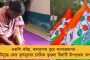 ভোটের আগে ফের উত্তপ্ত ডোমকল - গুলিবিদ্ধ ৪ তৃণমূল কর্মী, অভিযোগের তির সিপিএমের দিকে