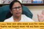 বিএসএফের সবাই খারাপ নয়, আপনাদের নিরপেক্ষভাবে কাজ করতে হবে - বার্তা মমতার