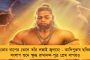 পঞ্চায়েতে প্রার্থীই খুঁজে পেল না বিজেপি-সিপিএম - বগটুইয়ের একটি আসনে বিনা প্রতিদ্বন্দ্বিতায় জয়ী তৃণমূল