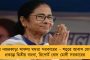 দুর্গাপিতুরি লেনের মেট্রো এলাকায় হঠাৎই ভেঙে পড়ল বাড়ির কার্নিশ - আতঙ্কে স্থানীয় বাসিন্দারা